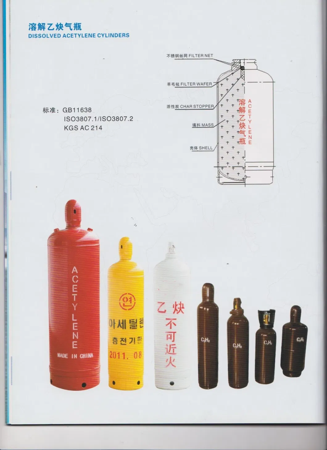 Tped Approved Seamless Steel 6L Acetylene Gas Cylinders